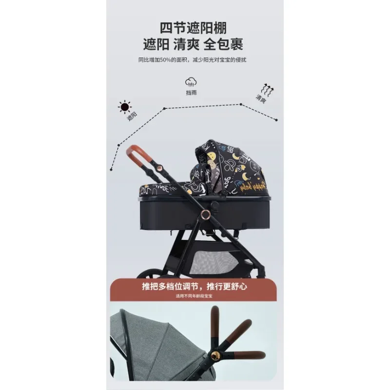 Коляска может сидеть или лежать, корзина для переноски в двух направлениях, чтобы носить высокую пейзажную детскую прогулочную тележку