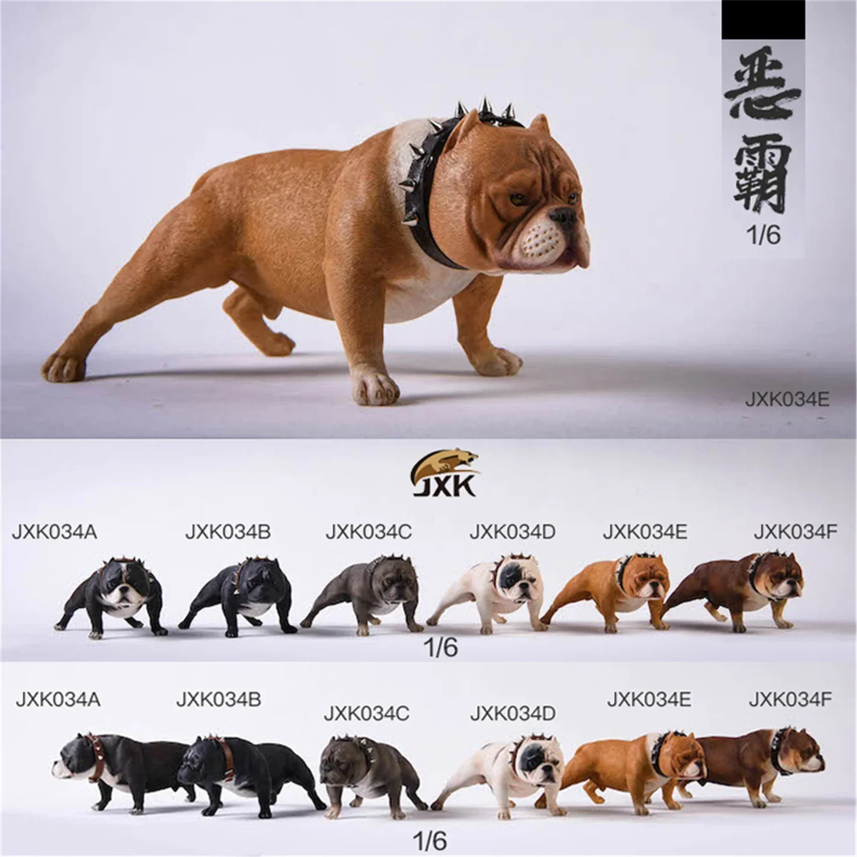 1:6 Scale American Bully pitbull Dog Pet Healing Figure Canidae Animal Collector Toy Resin Desktop Decoration Gift