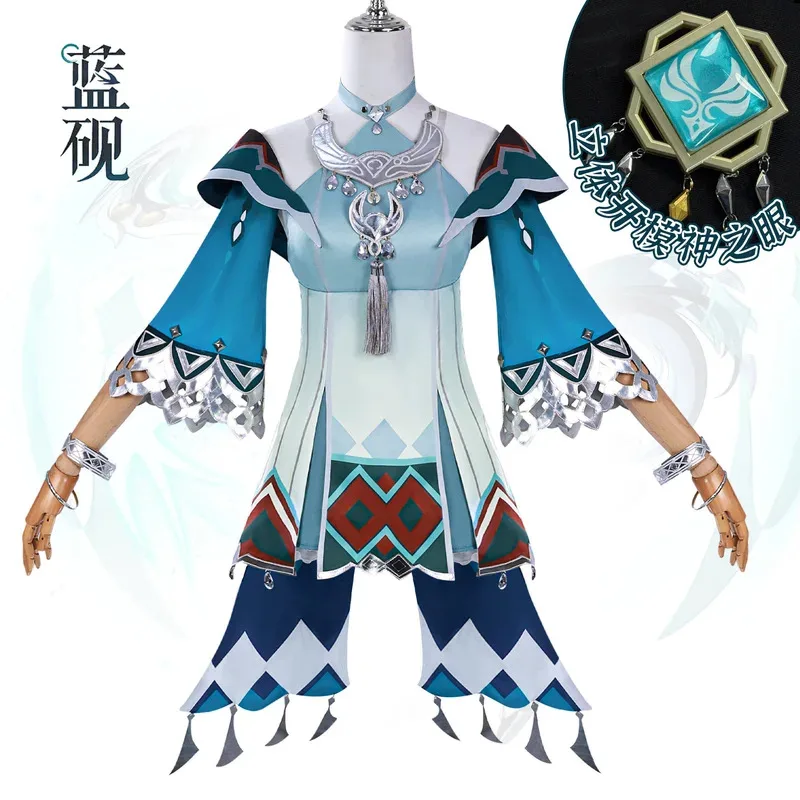 Genshin Impact Lan Yan Cosplay Costume perruque robe chapeaux boucles d'oreilles accessoire Liyue printemps tissé Jade Halloween fête Lanyan6;d'3, h'7.