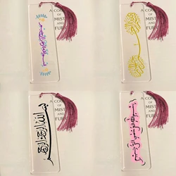 Set of 5 Bismillah Calligraphy Bookmark Book Perfect Ramadan Decorations & Eid Mubarak Gifts for Muslim Families Eid Favor Gift