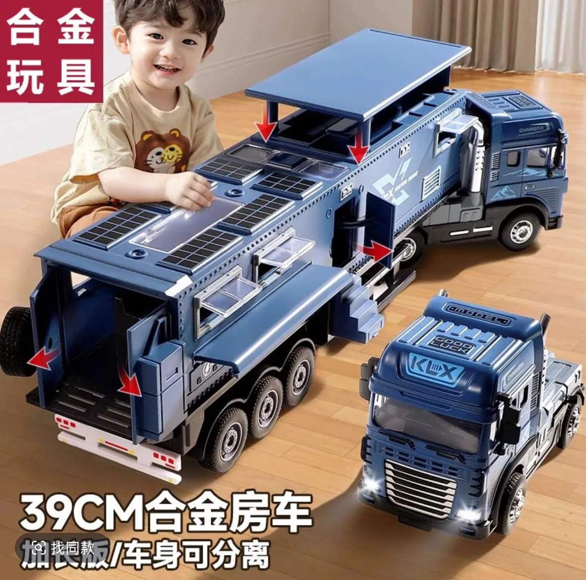 合金製RVシミュレーションおもちゃ車、大型、サウンドライト付き、オフロードコンテナトラック、男の子向け、子供用車両モデル、装飾オーナメント