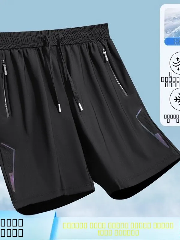 

Спортивные орты Ice Silk Cool Feeling Five-Quarter, мужские спортивные орты Qui Dry для улицы, повседневные, большие размеры, Fitn Energy, для отдыха