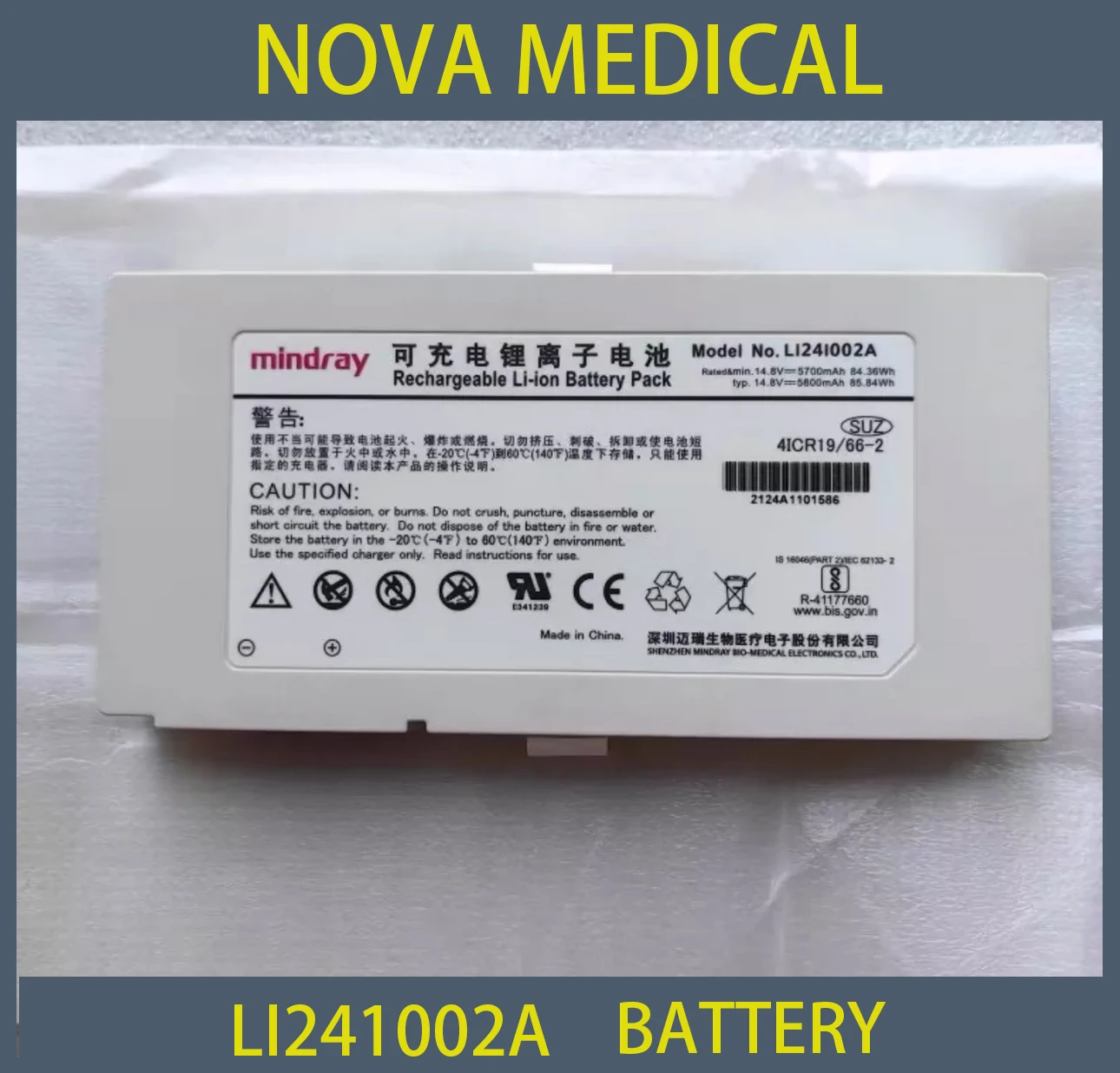 New Original LI241002A Mindray M8 M9 TE7 SV300 SV350 Charging battery