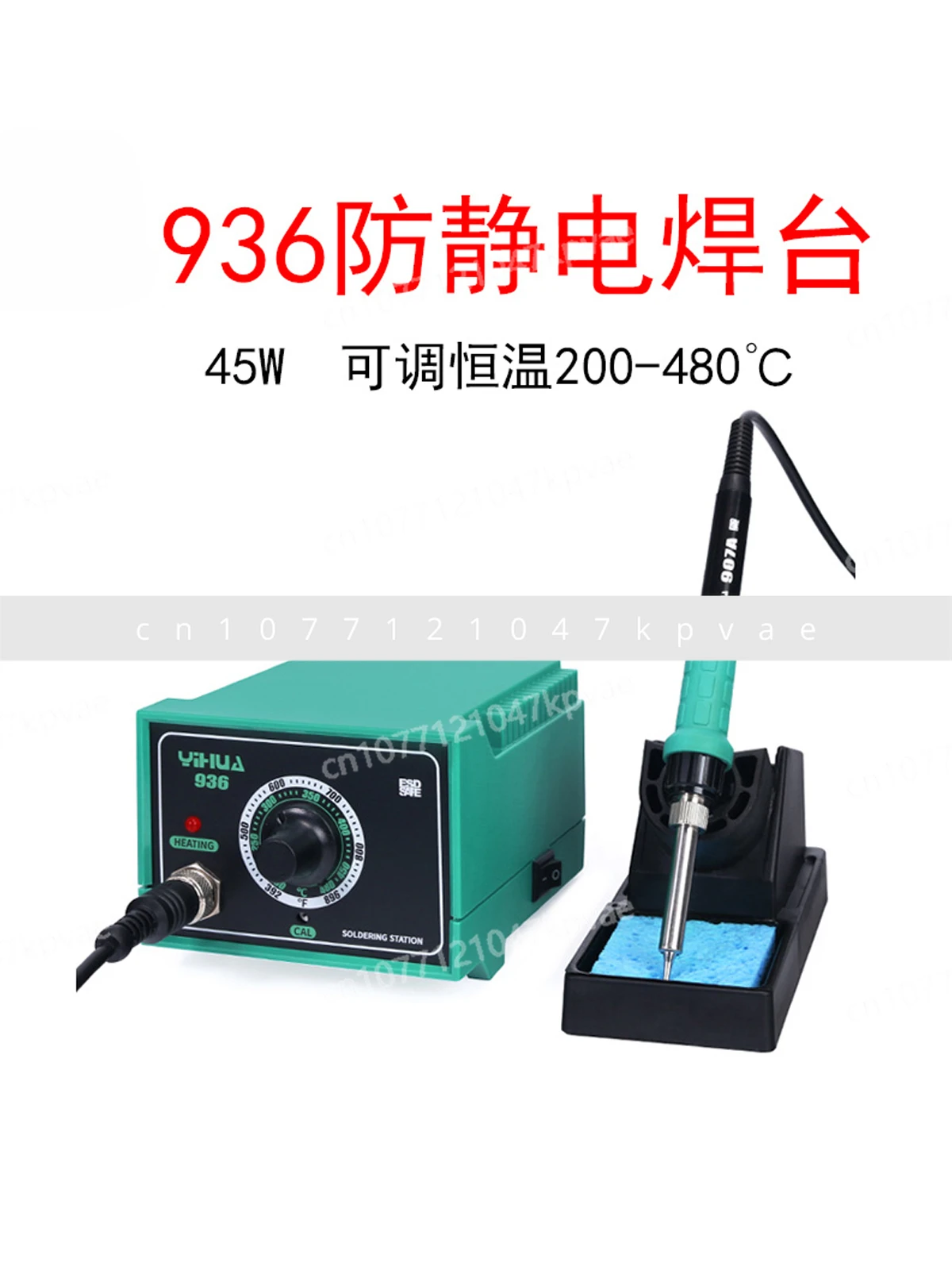 Adjustable constant temperature welding table anti-static electronic welding maintenance tool