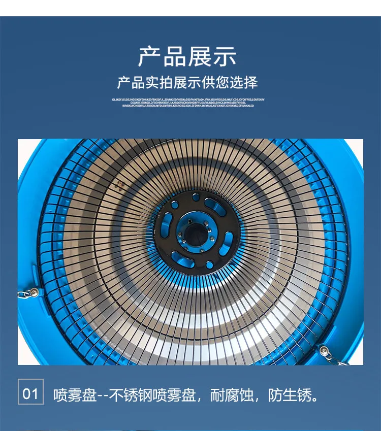 Centrifugal atomization humidifier Spray plate mist machine Cooling waterdust removal Agricultural humidifier 220V 50Hz/60Hz