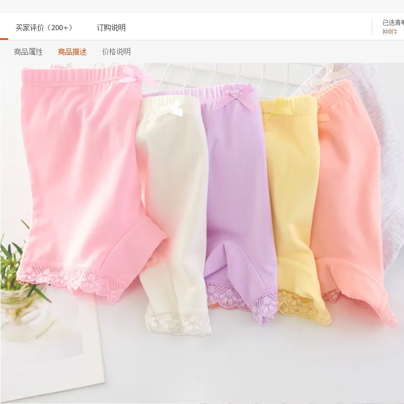 2024 Children Girl Stretchy Safety Panties Kids Leggings Cotton Underwear Toddler Children\'s Briefs Short Solid Color Underpant