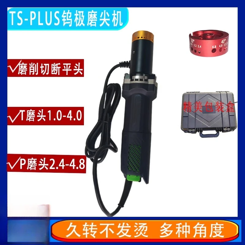 

Handheld Grinding Machine TS-PLUS Sharpening Machine, Rod Metal Grinding Head Grinder Pneumatic Grinder