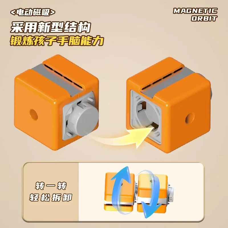 รถไฟแม่เหล็กต้านแรงโน้มถ่วงสำหรับเด็ก ของเล่นรถไฟแม่เหล็กแปลงรูปได้ รถไฟไฟฟ้าของเล่น