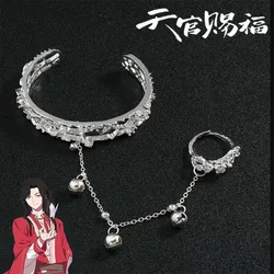 TGCF Cosplay bell ring bracelet Anime Tian Guan Ci Fu Hua Cheng Xie Lian opening Adjustable Finger Ring bangle jewelry fans gift