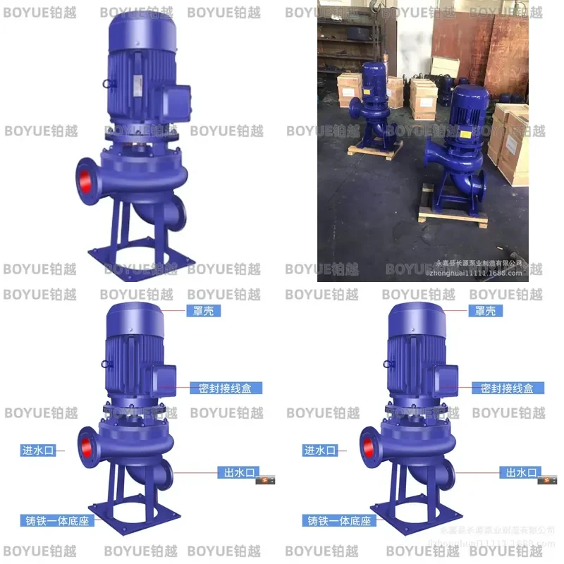 Vertical Sewage Pump Industrial Wastewater Mud Sludge Return Pump High Flow Heavy Duty Submersible Water Transfer Equipment
