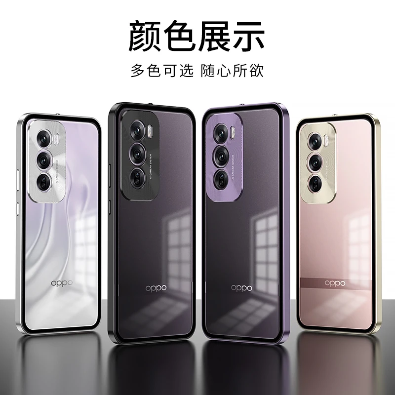 OPPO Reno 12 Pro 충격 방지 범퍼 케이스, 고급 알루미늄 합금 스냅온 유리, 피부 친화적 커버