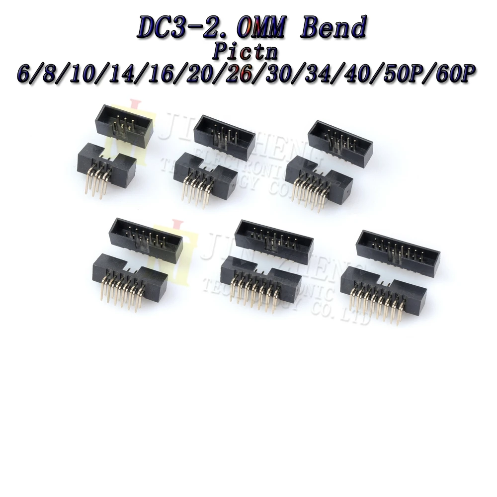 10 قطعة DC3 2.0 مللي متر الملعب ذكر موصل 6 10 14 16 18 20 26 30 34 40 44 50 دبوس الزاوية اليمنى صندوق رأس IDC المقبس #5