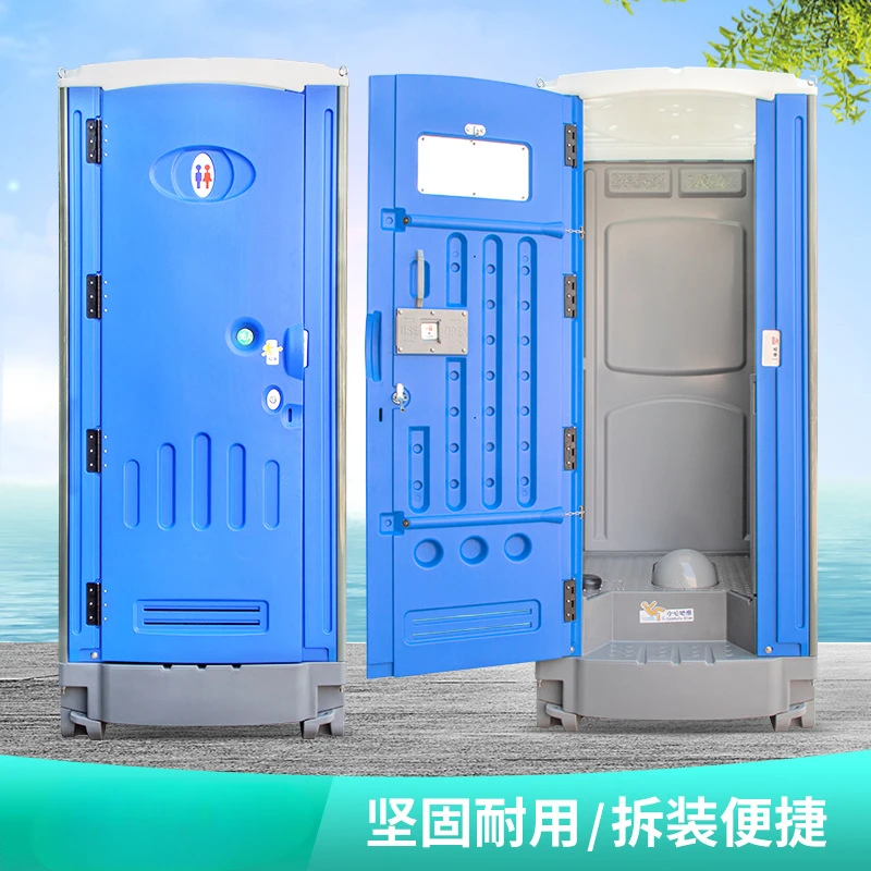 

Mobile Toilet Outdoor Temporary Public Toilet Tourist Scenic Area Mobile Toilet