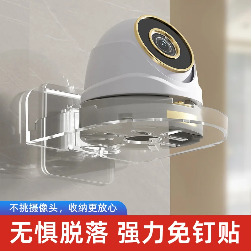 Punch-Free Wall Mount Bracket, Plastic Camera Shelf For Security Cameras, Routers & Small Devices Home Storage AQ3504