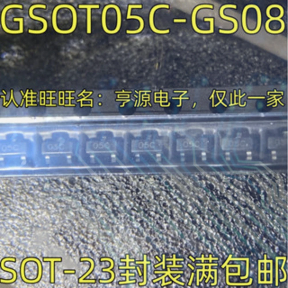 1-50PCS TC118S TC118 RC4558P RC4558 SI82397AD SI82397AD-ISR 05C GSOT05C-GS08 O5C