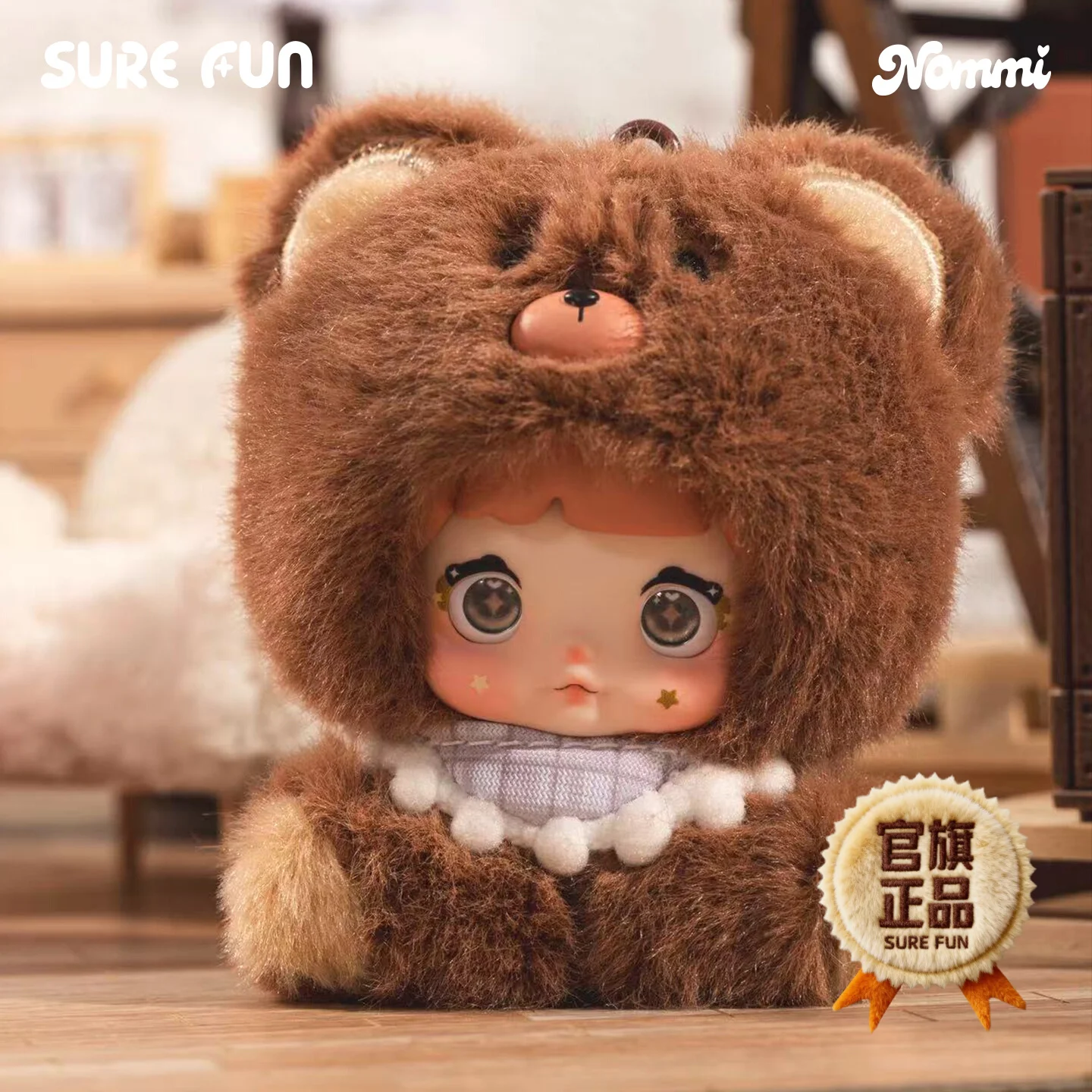 

Sticky Rice Treasure Series Cute Vinyl Plush Pendant Blind Box Blind Bag Trendy Play