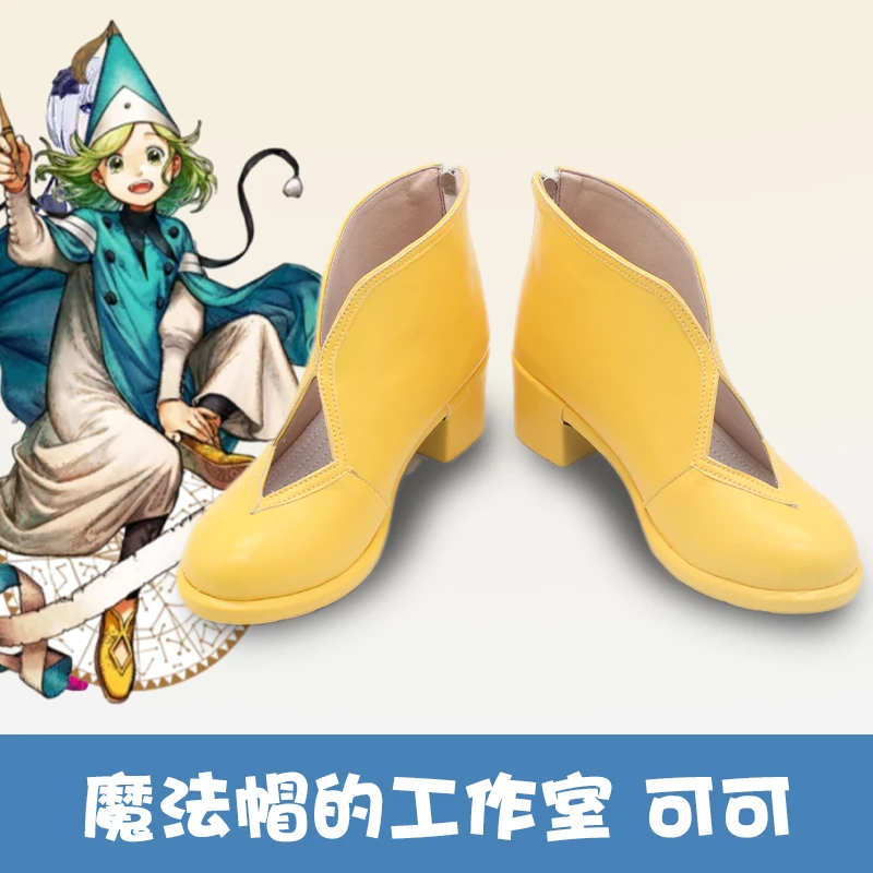 

Шляпа ведьмы Atelier Coco, обувь для косплея, аниме Koko, сапоги на Хэллоуин, обувь из искусственной кожи на заказ
