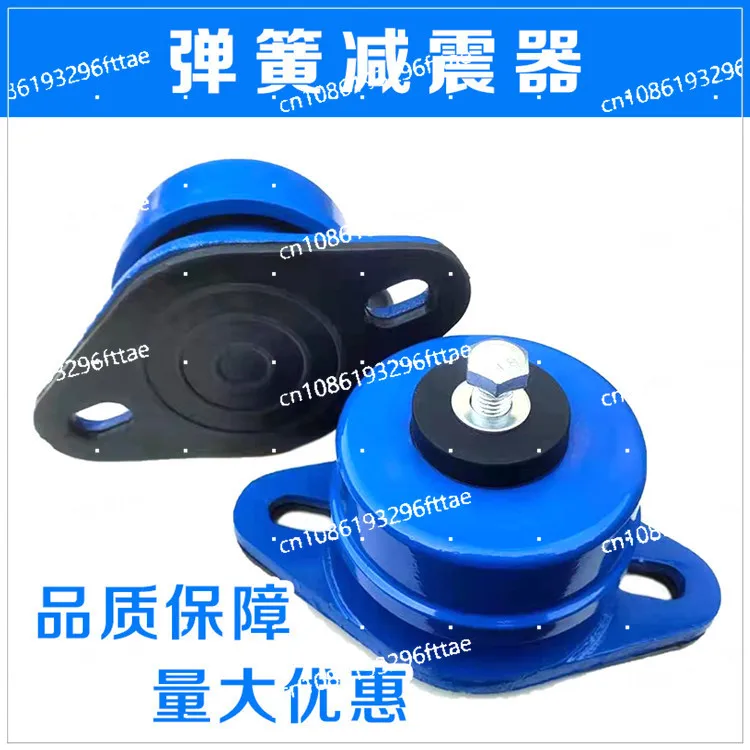 ZD Damping Spring Shock Absorber Fan Water Pump Central Air Conditioner Air Energy Shock Absorber Floor-mounted Shock Absorber