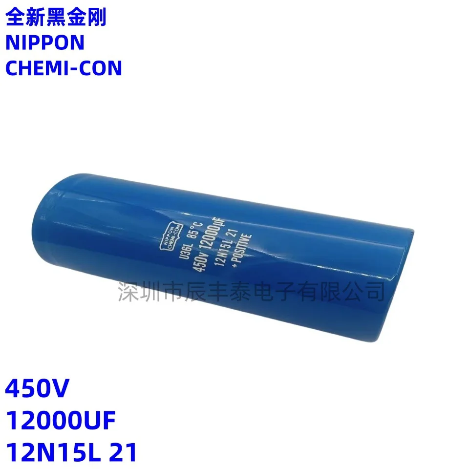 Condensatori elettrolitici NIPPON importati nuovissimi originali Black Diamond U36L 450V12000UF 400V12000UF