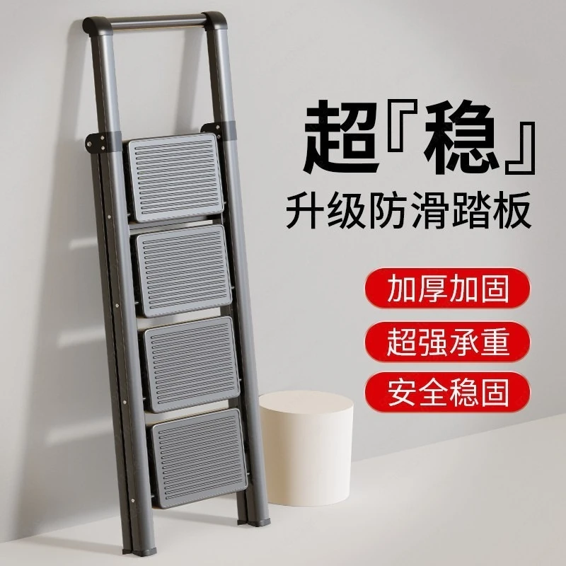 New household folding telescopic indoor multi-function thickened herringbone ladder four or five steps portable ladder