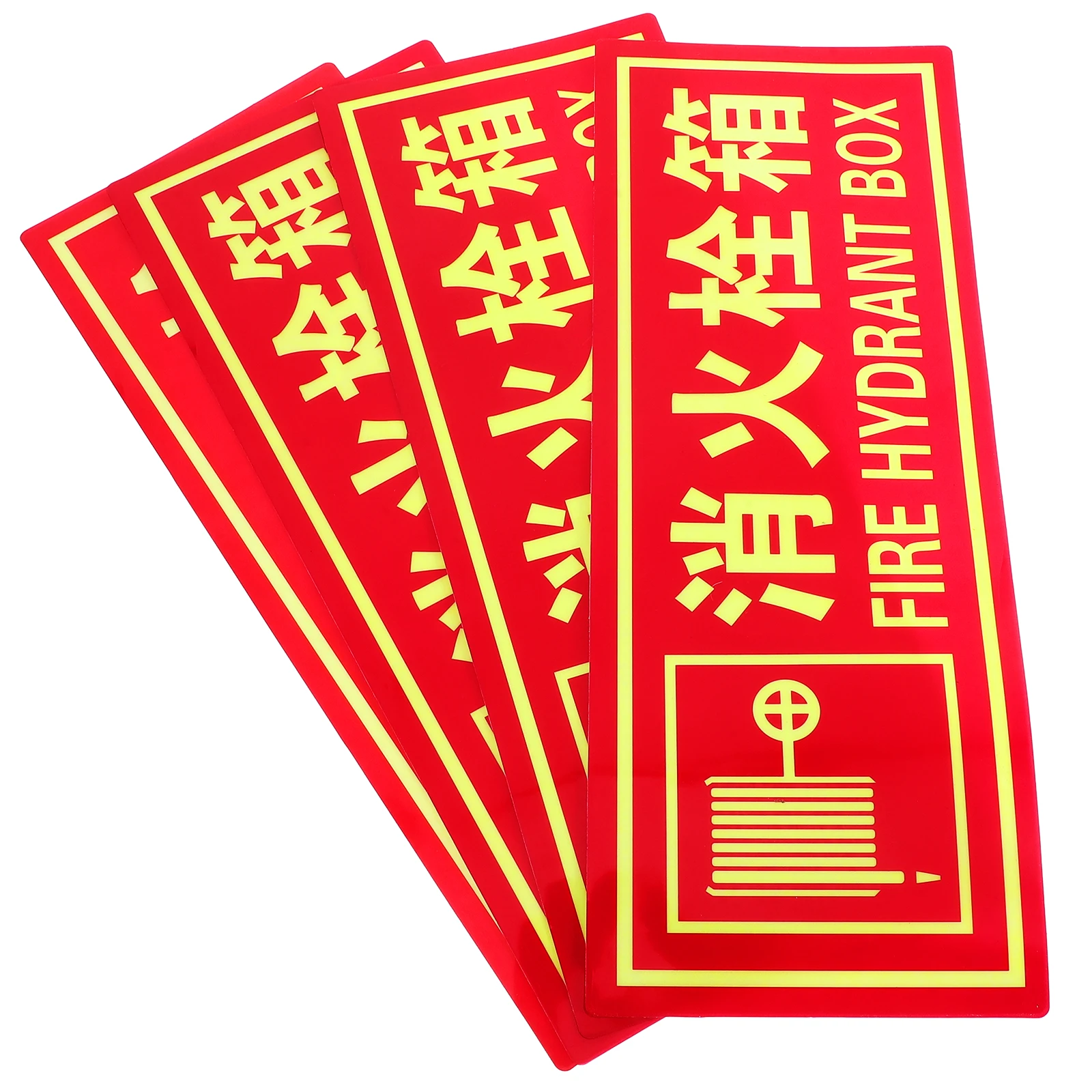 

4Pcs Night Safety Signs Self Adhesive PVC Stickers for Office Restaurant Retail Store Extinguisher Markers Easy