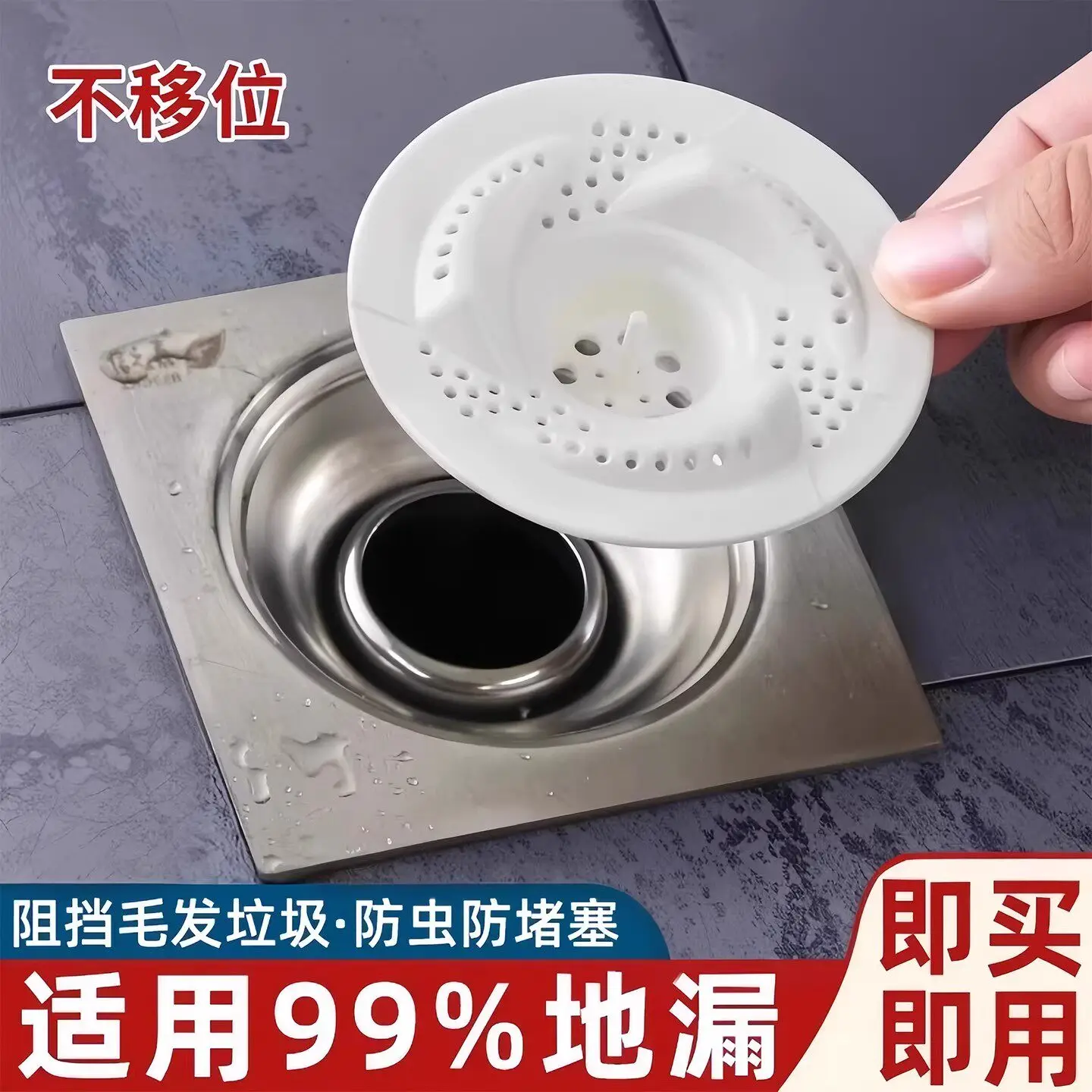 Vortex Floor Drain Bathroom Hair Collector Kitchen Toilet Sewer Rotary Insect Anti-blocking Filter