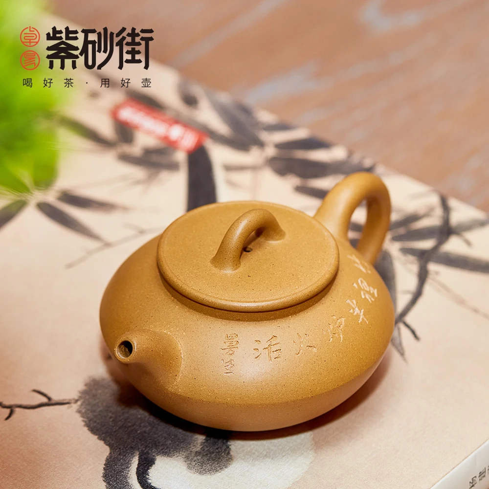 210ml Yixing Purple Clay Teapots traditional handmade Filter Kettle Master Handmade Huangjin Mud Zisha Teaware