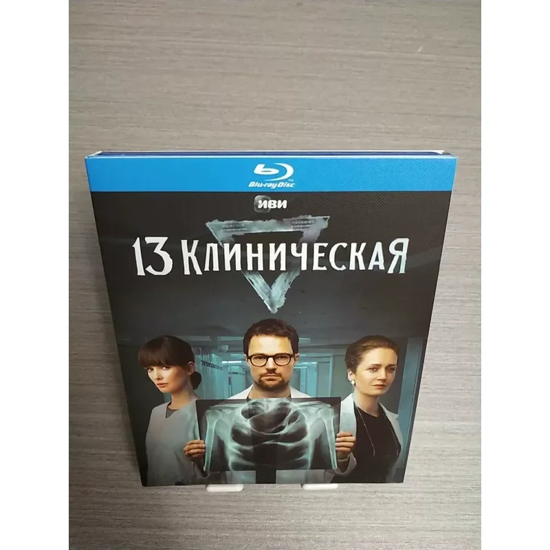 New Blu-ray Terminal Unpacking Device for High Definition Video Playback