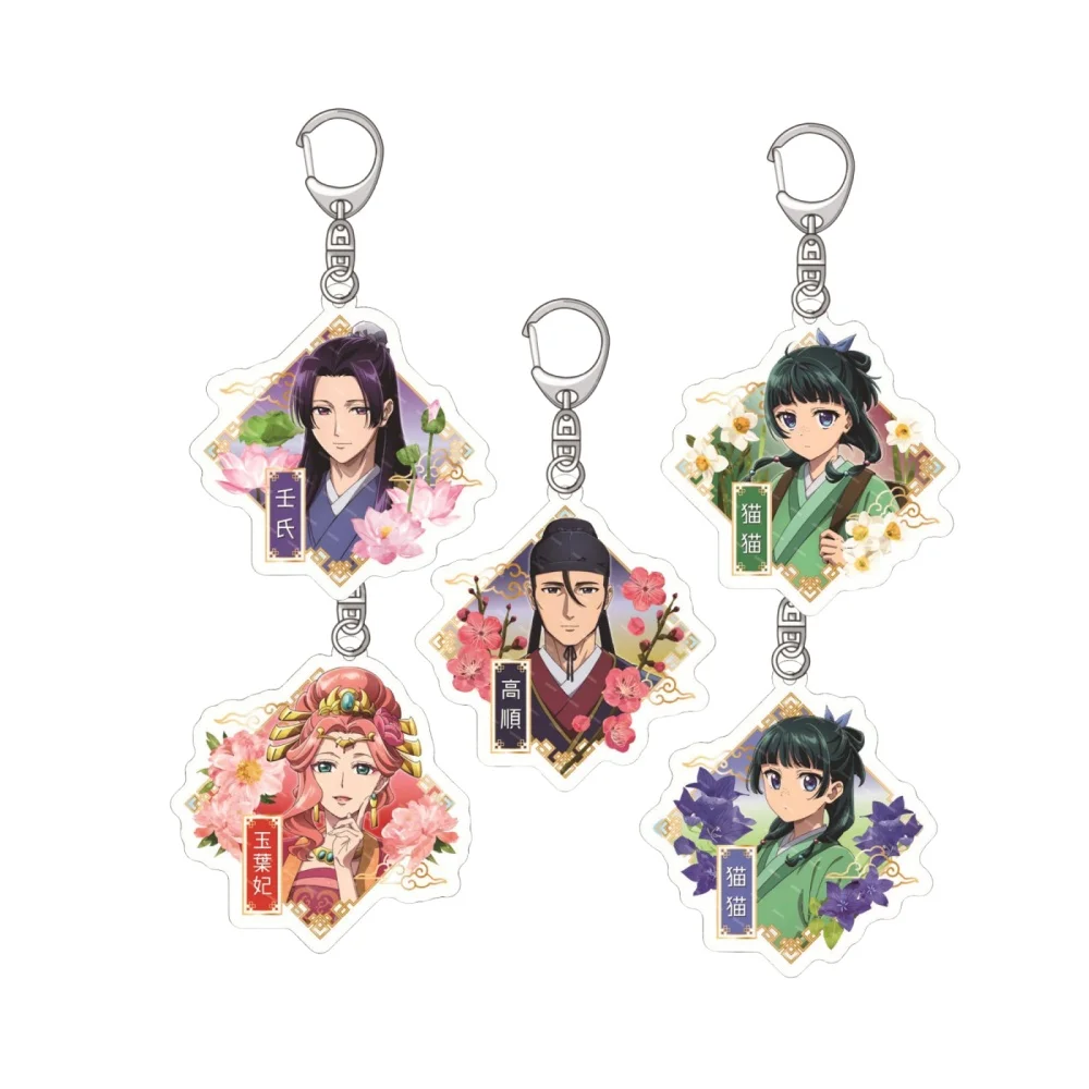 Popular Cartoon Anime Diaries Kusuriya No Hitorigoto Keychain Acrylic Figure Maomao Gao Shun Li Bai Cosplay Keyring Pendant Gift