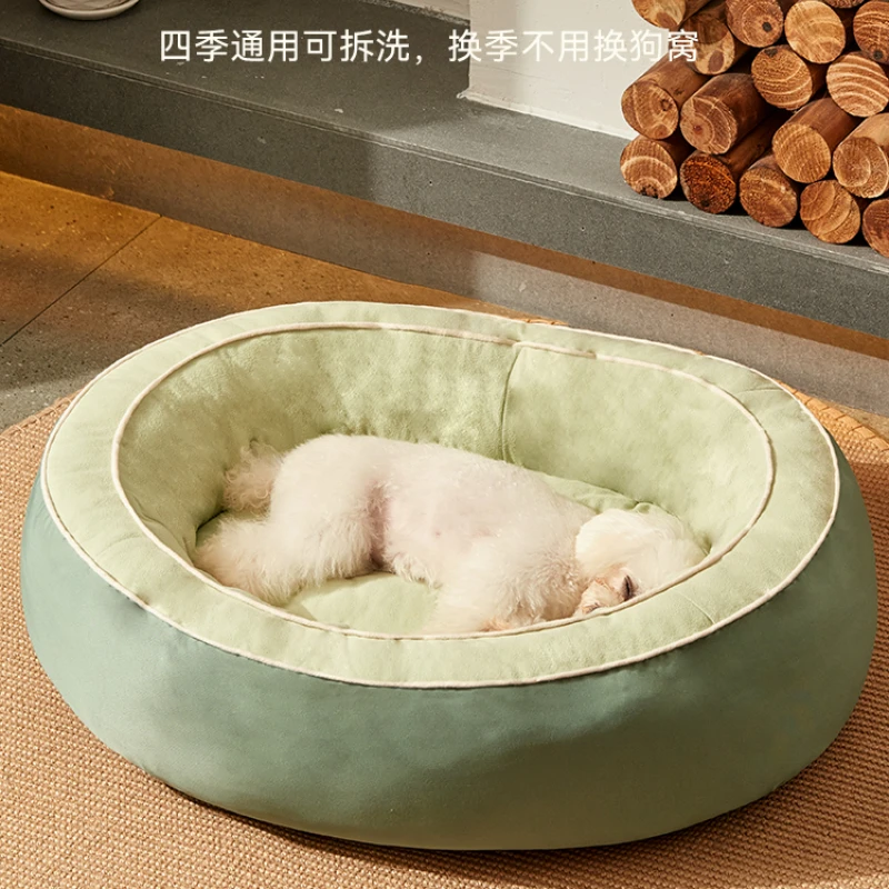 Dog Nest Four Seasons Universal Autumn and Winter Warmth Fully Removable and Washable Dog Mattress Small and Medium sized Dog Te