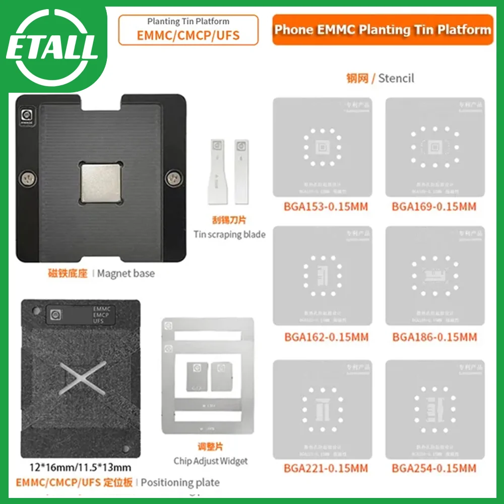 Amaoe EMMC EMCP UFS BGA Reballing Stencil for BGA153 BGA162 BGA169 BGA186 BGA221 BGA254 0.15mm Reballing Jig Platform