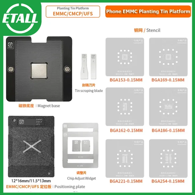 Amaoe EMMC EMCP UFS BGA Reballing Stencil dla BGA153 BGA162 BGA169 BGA186 BGA221 BGA254 0.15mm Reballing Jig Platform