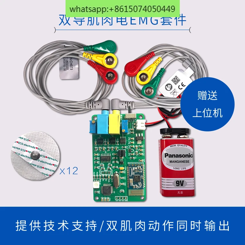 Bi-conductor EMG Sensor Module Kit EMG Sensor gesture recognition Smart EMG Wearable Device