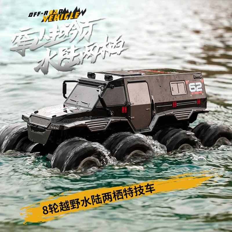 Rc Amphibious Eight Wheeled Off-Road Remote Control Vehicle Children'S Toy Wireless Handle Rc Stunt Remote Control Vehicle Gifts