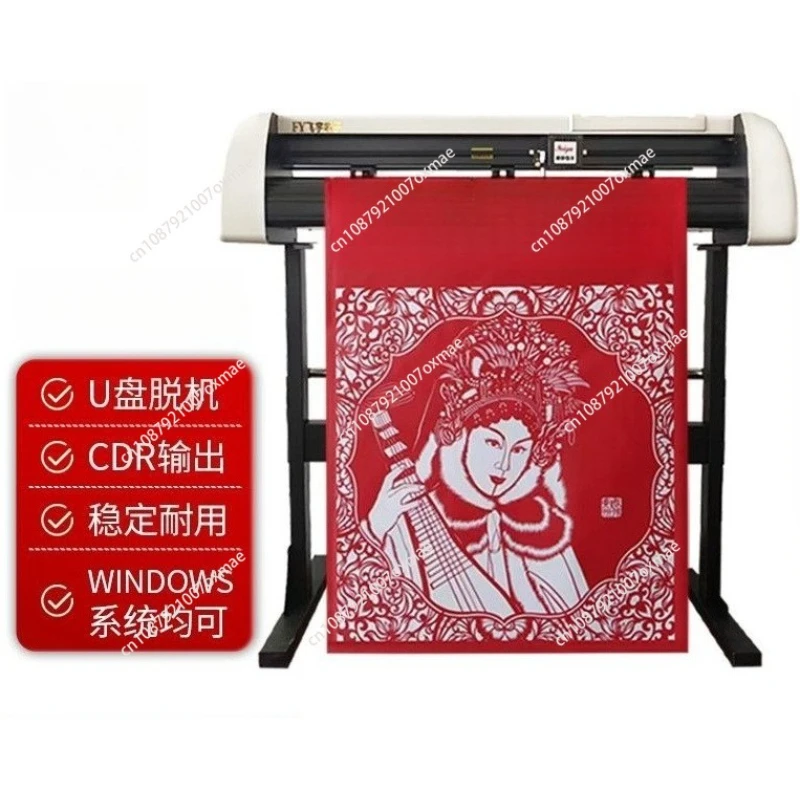 Electronic Lettering Machine Small Advertising Self-adhesive Instant Sticker Pennant Stone Tablet Engraving Machine