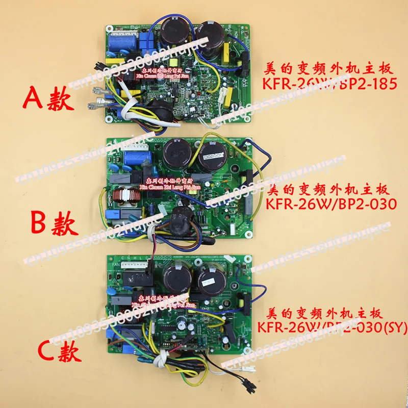 Midea KFR-26W/BP2-0… - image