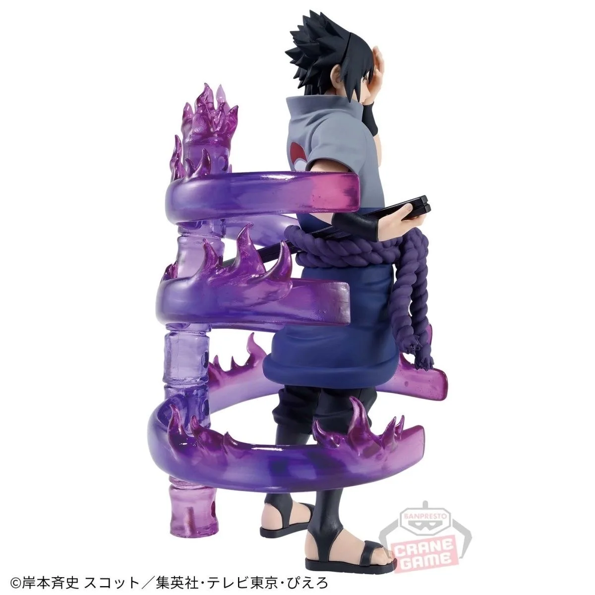 Bandai Eyewear Effectreme Naruto Can Be Moving Hand To Do The Wind Pass Assistant To Do Tabletop Ornaments