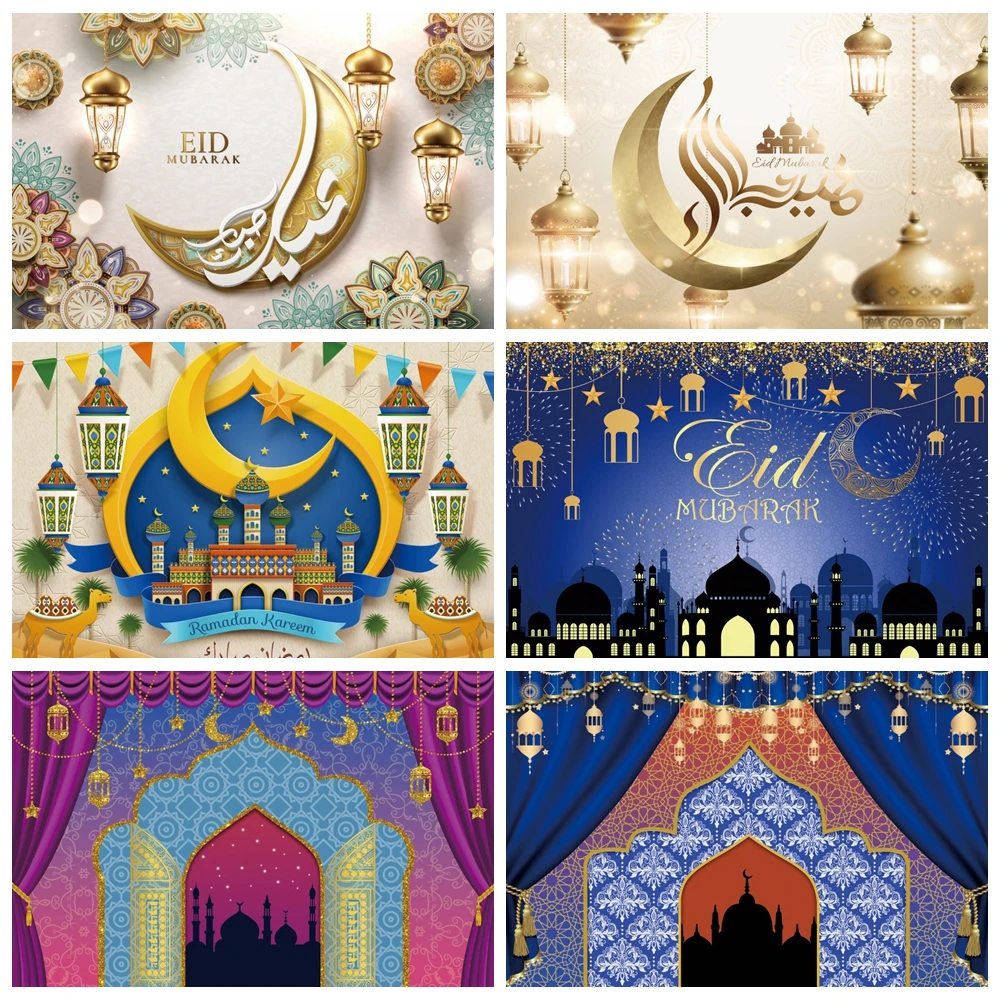 

Eid Mubarak Photography Backdrop Eid Muslim Ramadan Kareem Middle East Islamic Moon Lantern Al Fitr Party Photo Background Props