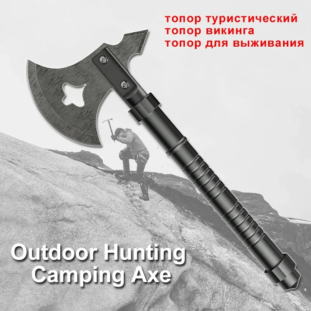 

Portable Axe Tourist Axe Tainless Steel Handle Felling Outdoor Camping Logging Cutting Axes Survival Combat Outdoor Hand Tools