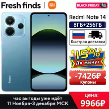 8GB 256GB Blue