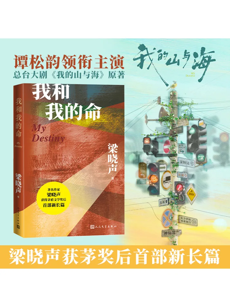 Libro-Winshare Me y mi vida