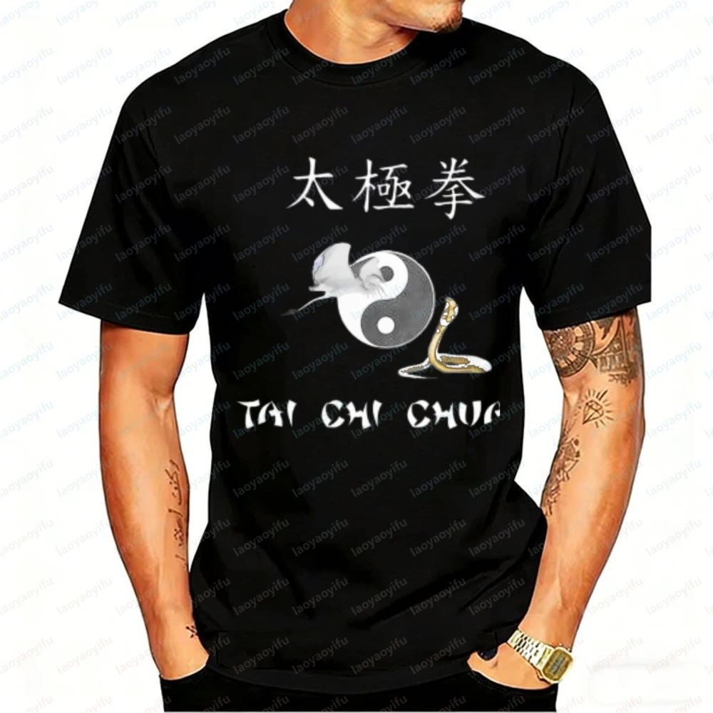 Snake and Crane Tai Chi Cotton T-Shirt  Martial Arts Yin Yang Design Graphic T Shirts Oversized T Shirt Harajuku Men Clothing