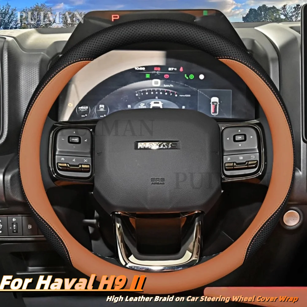 Для Haval H9 II 2024 2025 2-го поколения автомобильная высокая кожаная противоскользящая оплетка на автомобильный чехол на руль автомобиля Стеллинг автоаксессуары Для Haval H9 II 2024 2025 2-го поколения автомобильная высокая кожаная противоскользящая оплетка на автомобильный чехол на руль автомобиля Стеллинг автоаксессуары