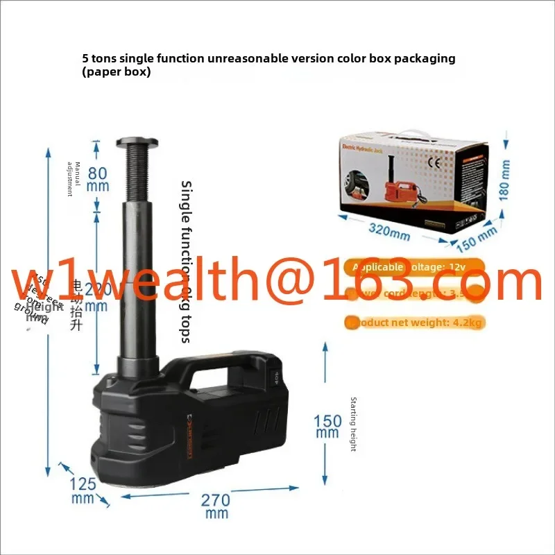 Dingshang DINSEN vehicle electric hydraulic car jack single function easy tire change self-driving equipment