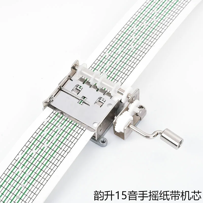 Yunsheng 15-tone 30-tone hand-cranked paper tape composing movement music box music box children's creative DIY composing music