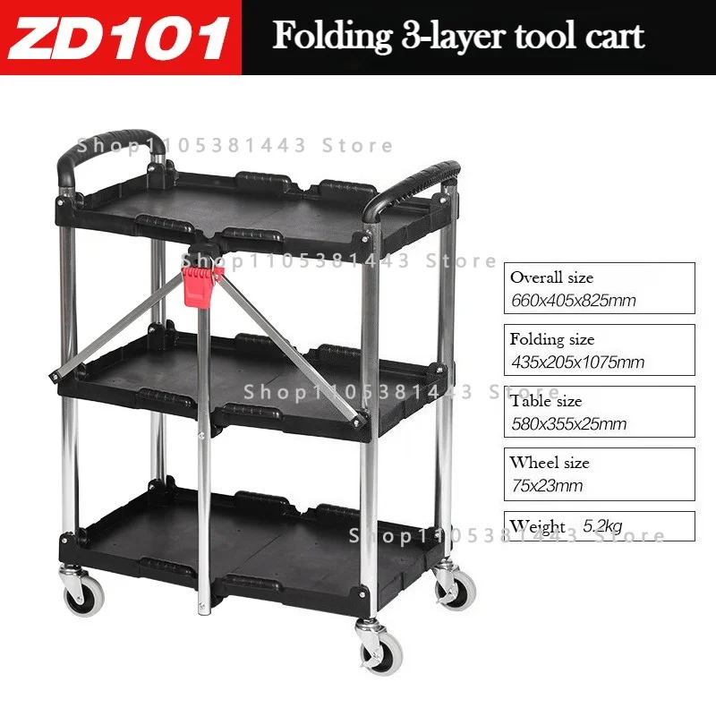 Household Storage Rack, Auto Repair Tool Storage, Film and Television Workbench Foldable Outdoor Cart Factory Turnover Car