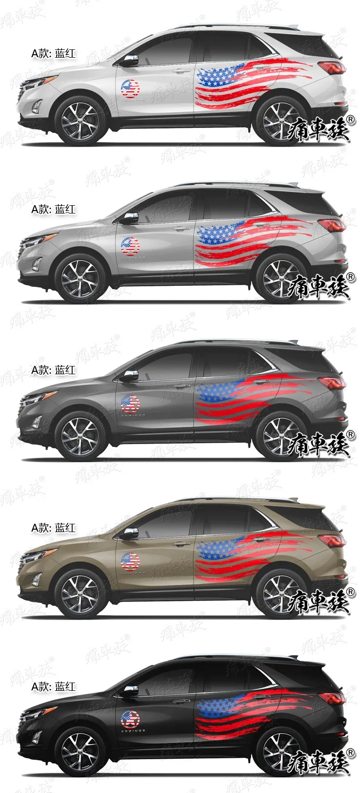 Car Stickers For Chevrolet probes appearance decorative body decoration modified sports Accessories Vinyl Decals