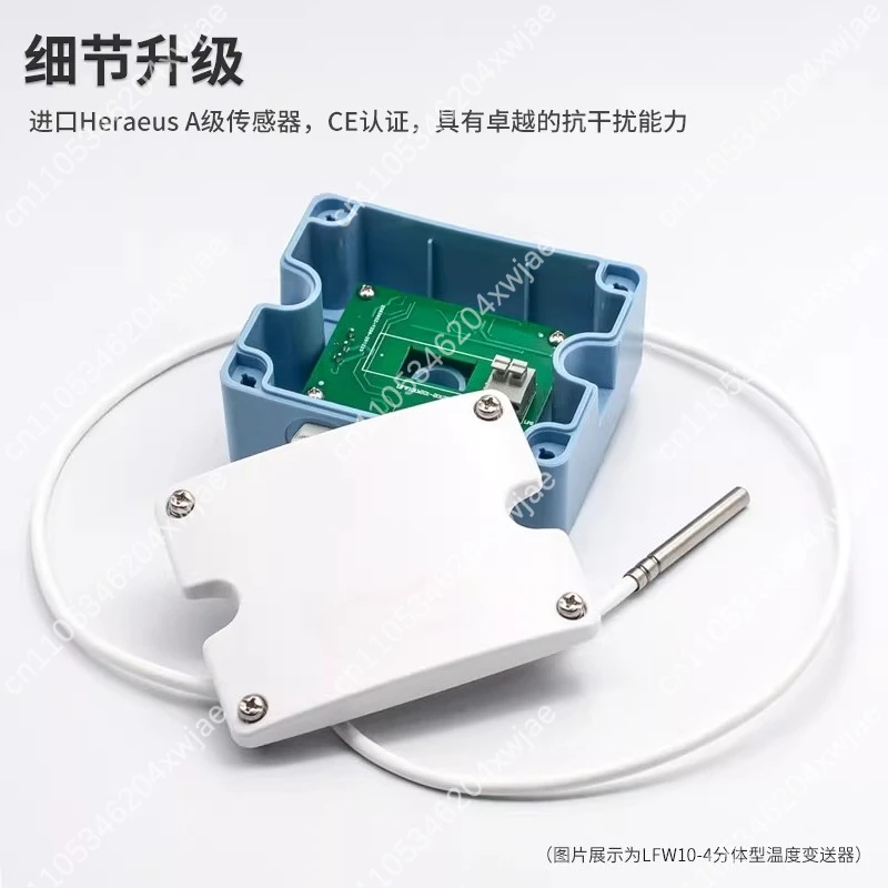 Duct Temperature Sensor Anti Interference RTD Thermal Resistor HVAC Air Conditioning Transmitter 4-20mA for Ventilation System