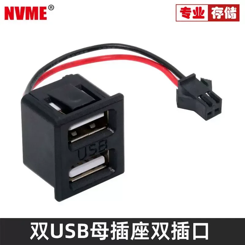 Double Layer Type C Socket Dual USB Female Port with USB Lamp Charging Power Socket and Cable Connector