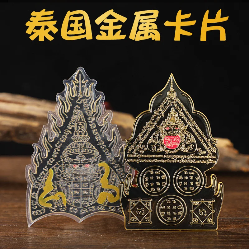 

Thai Buddha Amulet Golden Turtle Card, Phra Pidta Charm Card, 3 Magic Talisman with Love Mantra & Traditional Thai Symbols